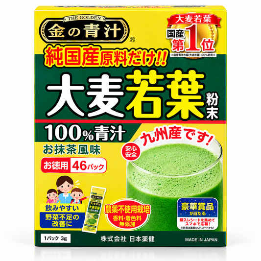 KANE NO AOJIRU — THE GOLDEN AOJIRU